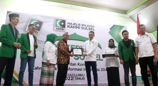 Bupati Luwu Timur, H. Budiman membuka secara resmi Rapat Kerja Wilayah (Rakerwil) Korps Alumni Himpunan Mahasiswa Islam (KAHMI) Provinsi Sulawesi Selatan, Sabtu (02/07/2022), bertempat di Gedung Ontae Luwu Sorowako, Kec. Nuha, Luwu Timur.